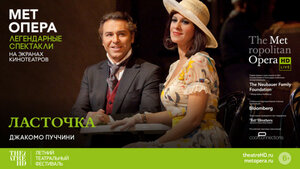 Постер: (Ласточка, 2006 - вся информация о фильме на FilmNavi.ru