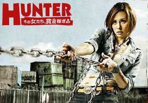 Постер: (Охотницы, 2011 - вся информация о сериале на FilmNavi.ru