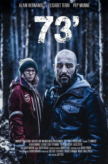  (2016)