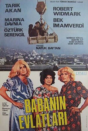Постер: (Babanin Evlatlari, 1977 - вся информация о фильме на FilmNavi.ru