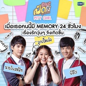 Постер: (Гадкий утёнок: Забывашка, 2015 - вся информация о фильме на FilmNavi.ru