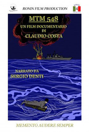 Постер: (Mtm 548, 2010 - вся информация о мультфильме на FilmNavi.ru