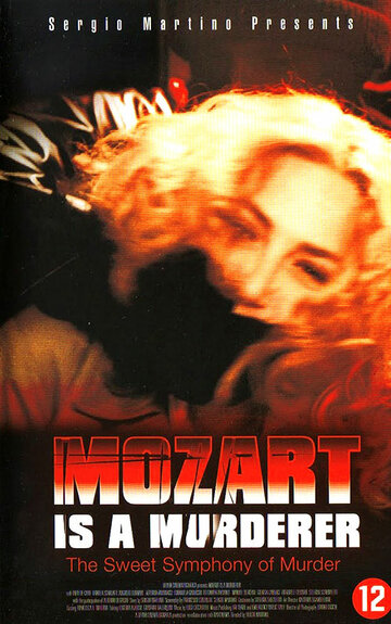 Моцарт — убийца (1999)
