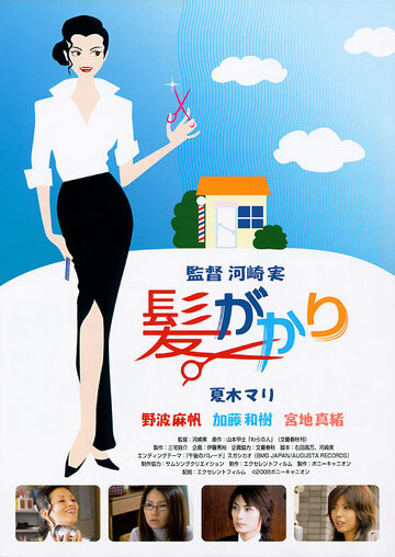  (2008)