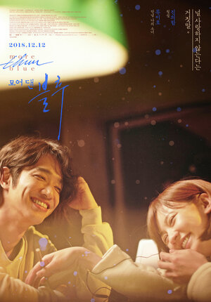 Постер: (Печальная история, 2018 - вся информация о фильме на FilmNavi.ru