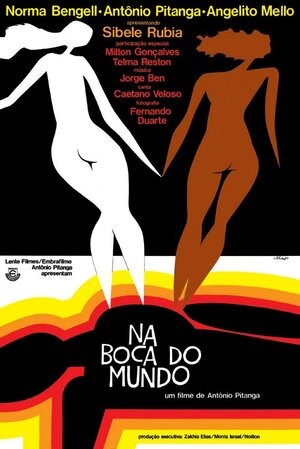 Постер: (На устах Мира, 1978 - вся информация о фильме на FilmNavi.ru