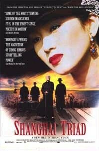 Постер: (Шанхайская триада, 1995 - вся информация о фильме на FilmNavi.ru
