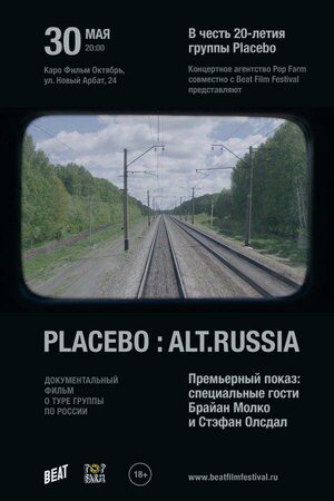 Постер: (Placebo: Alt.Russia, 2016 - вся информация о фильме на FilmNavi.ru