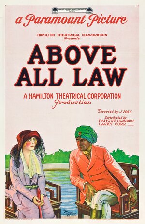 Постер: (Индийская гробница 2, 1921 - вся информация о фильме на FilmNavi.ru