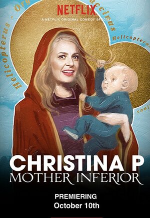 Постер: (Christina P: Mother Inferior, 2017 - вся информация о фильме на FilmNavi.ru