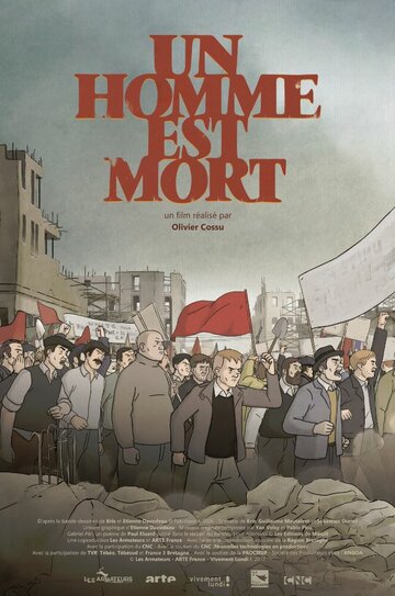  (2018)