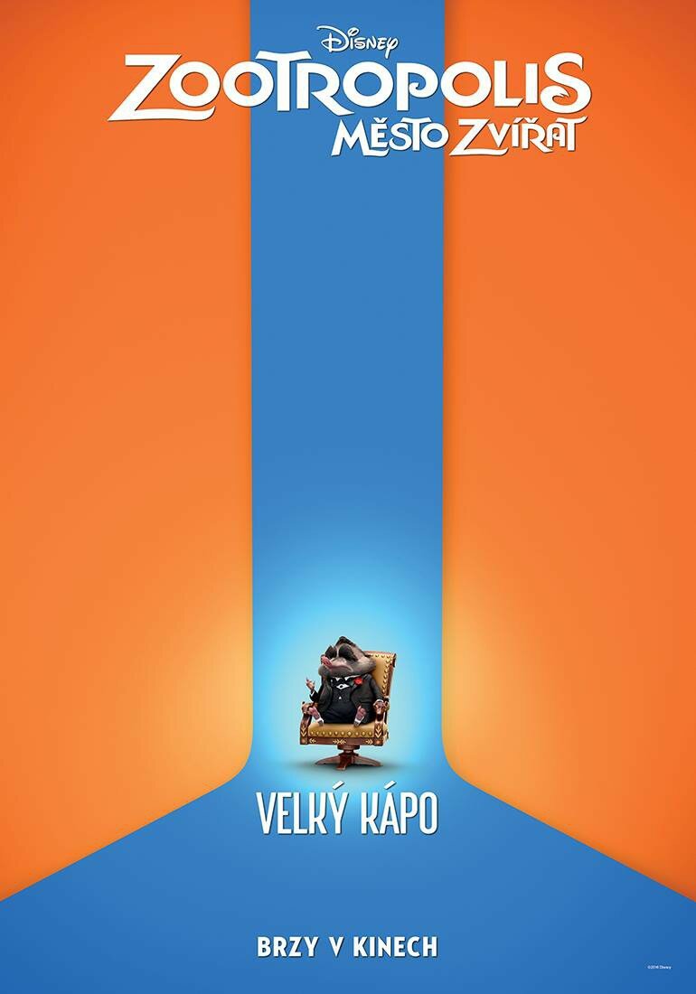 Постеры: Зверополис / Постер фильма «Зверополис» (2016) #2714726