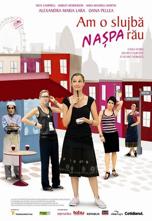 Постер: (Я так ненавижу свою работу, 2007 - вся информация о фильме на FilmNavi.ru