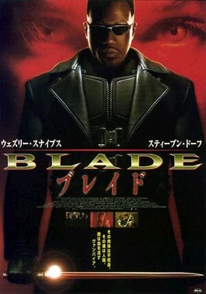 Постер: (Блэйд, 1998 - вся информация о фильме на FilmNavi.ru