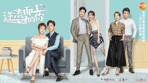 Постер: (Тебя не победить, 2019 - вся информация о сериале на FilmNavi.ru