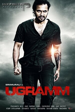Постер: (Ugramm, 2014 - вся информация о фильме на FilmNavi.ru