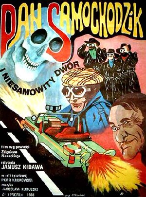 Постер: (Пан Самоходик и удивительный особняк, 1987 - вся информация о фильме на FilmNavi.ru
