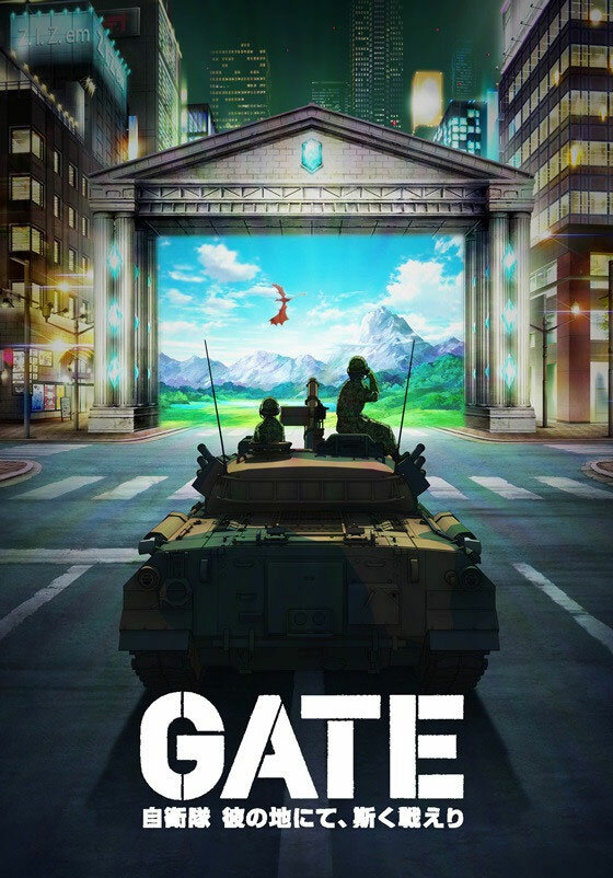 Дата выхода Gate: Jieitai Kanochi nite, Kaku Tatakaeri season 2 release  date…