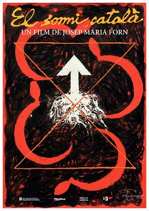 Постер: (El somni català, 2015 - вся информация о фильме на FilmNavi.ru