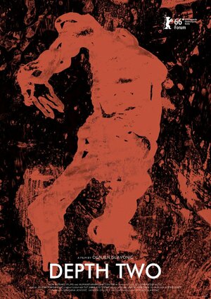 Постер: (Второе дно, 2016 - вся информация о фильме на FilmNavi.ru