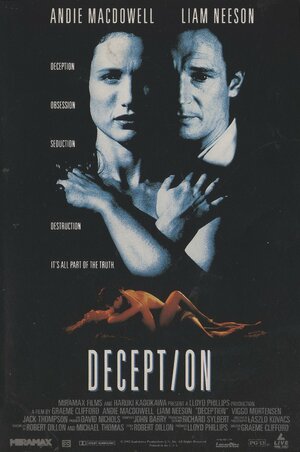 Постер: (Рубин Каира, 1992 - вся информация о фильме на FilmNavi.ru