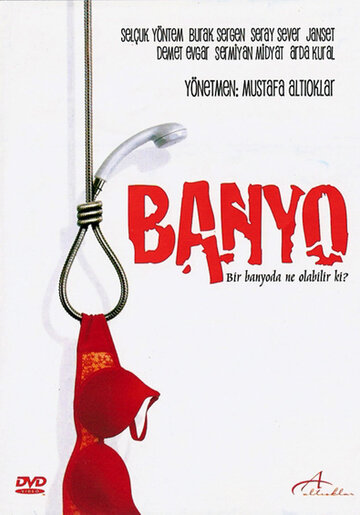  (2005)