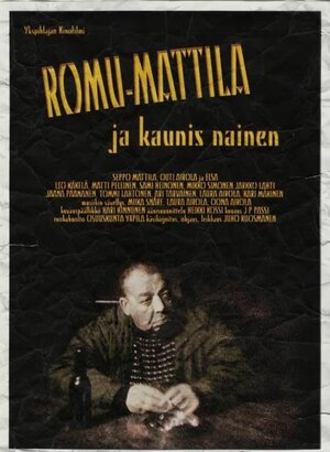 Постер: (Старьевщик-Маттила и прекрасная женщина, 2012 - вся информация о фильме на FilmNavi.ru