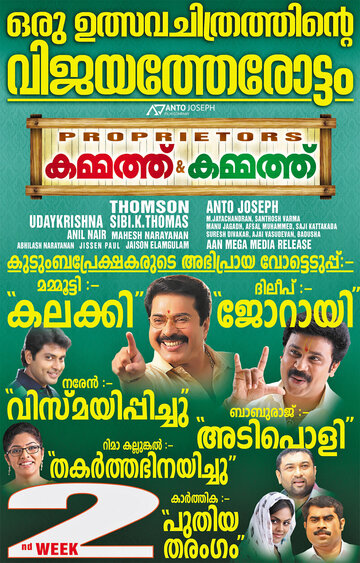  (2013)