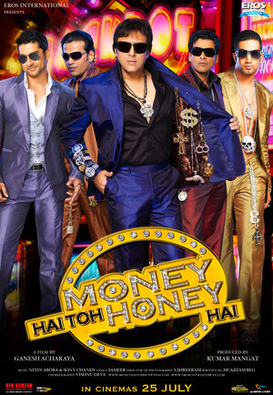 Постер: (Деньги решают всё!, 2008 - вся информация о фильме на FilmNavi.ru