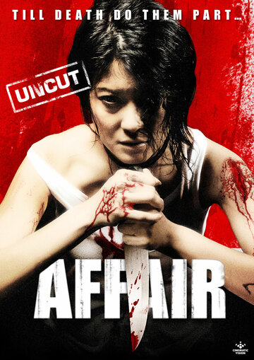  (2010)
