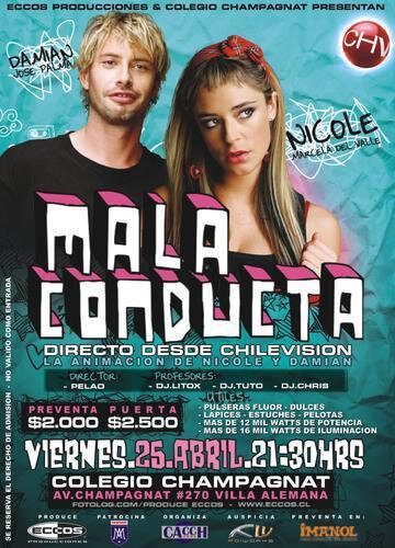 Проступок (2008)