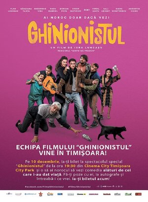 Постер: (Ghinionistul, 2017 - вся информация о фильме на FilmNavi.ru