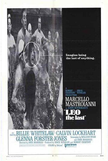 Лео последний (1969)