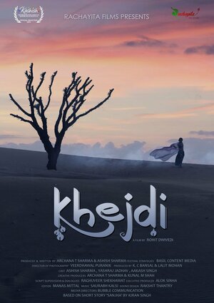 Постер: (Khejdi, 2018 - вся информация о фильме на FilmNavi.ru