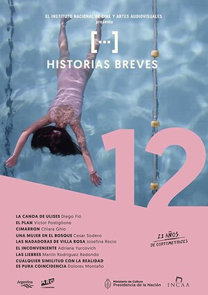 Постер: (Historias breves 12, 2016 - вся информация о фильме на FilmNavi.ru