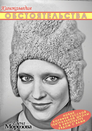 Постер: (Обстоятельства, 2009 - вся информация о фильме на FilmNavi.ru