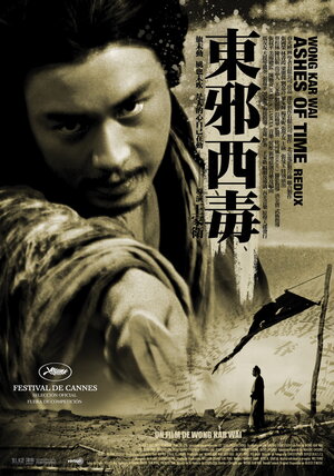 Постер: (Прах времен, 1994 - вся информация о фильме на FilmNavi.ru