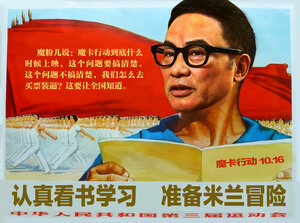 Постер: (Волшебная карта, 2015 - вся информация о фильме на FilmNavi.ru