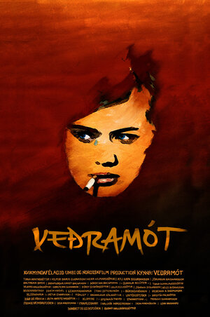 Постер: (На семи ветрах, 2007 - вся информация о фильме на FilmNavi.ru