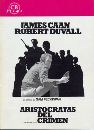 Постер: (Элита убийц, 1975 - вся информация о фильме на FilmNavi.ru