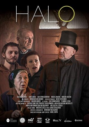 Постер: (Halo, 2019 - вся информация о фильме на FilmNavi.ru