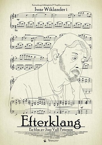  (2016)