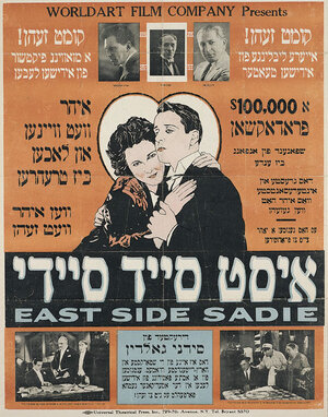 Постер: (East Side Sadie, 1929 - вся информация о фильме на FilmNavi.ru