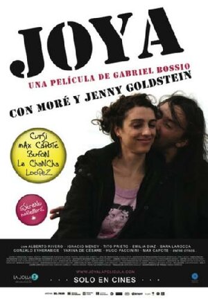 Постер: (Драгоценная, 2008 - вся информация о фильме на FilmNavi.ru