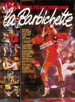 Постер: (Я  тебя  тереблю, и  ты  меня  теребишь  за  бороденку, 1979 - вся информация о фильме на FilmNavi.ru