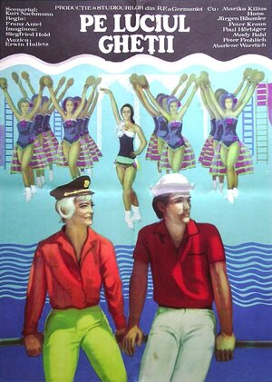 Постер: (Die große Kür, 1964 - вся информация о фильме на FilmNavi.ru