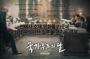 Постер: (Дефолт, 2018 - вся информация о фильме на FilmNavi.ru