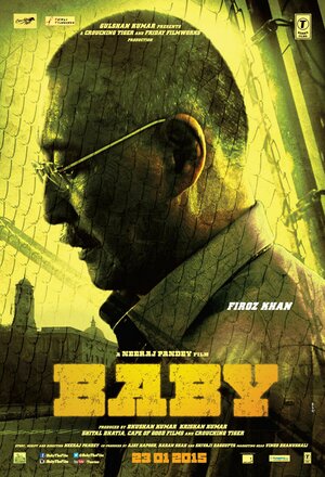 Постер: (Бэйби, 2015 - вся информация о фильме на FilmNavi.ru