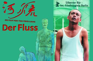 Постер: (Река, 1997 - вся информация о фильме на FilmNavi.ru