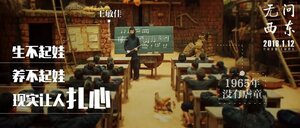 Постер: (Вечно молодой, 2018 - вся информация о фильме на FilmNavi.ru